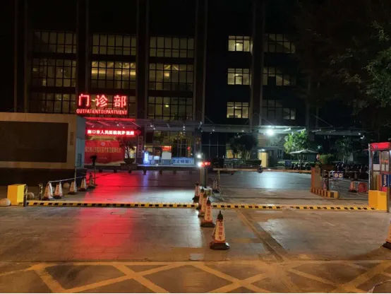 醫(yī)院門(mén)口破胎器