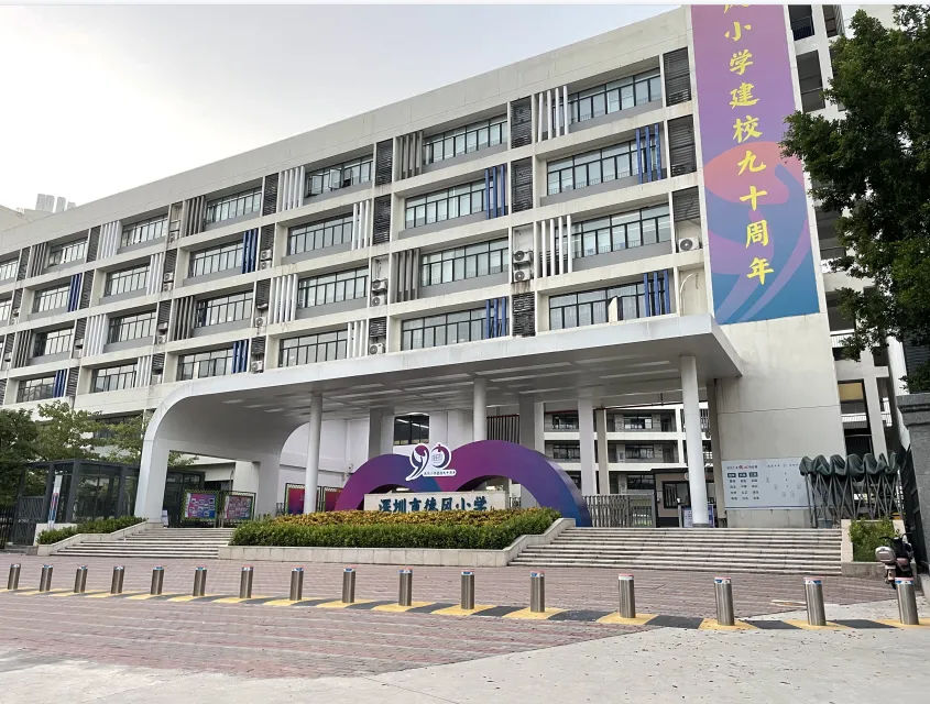 幼兒園校門口升降柱